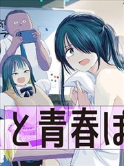 韩漫免费看LOGO