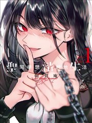 无删减韩漫专区