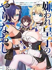 最新连载韩漫